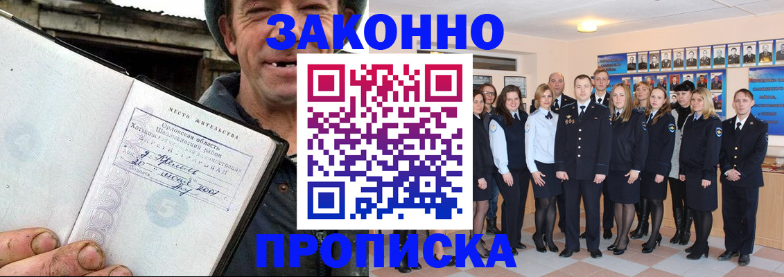 пропишу в квартире в Бокситогорске